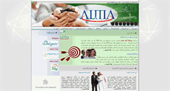 Desktop Screenshot of deyaralma.com